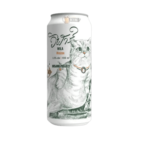 วิฬาร์ WILA WEIZEN